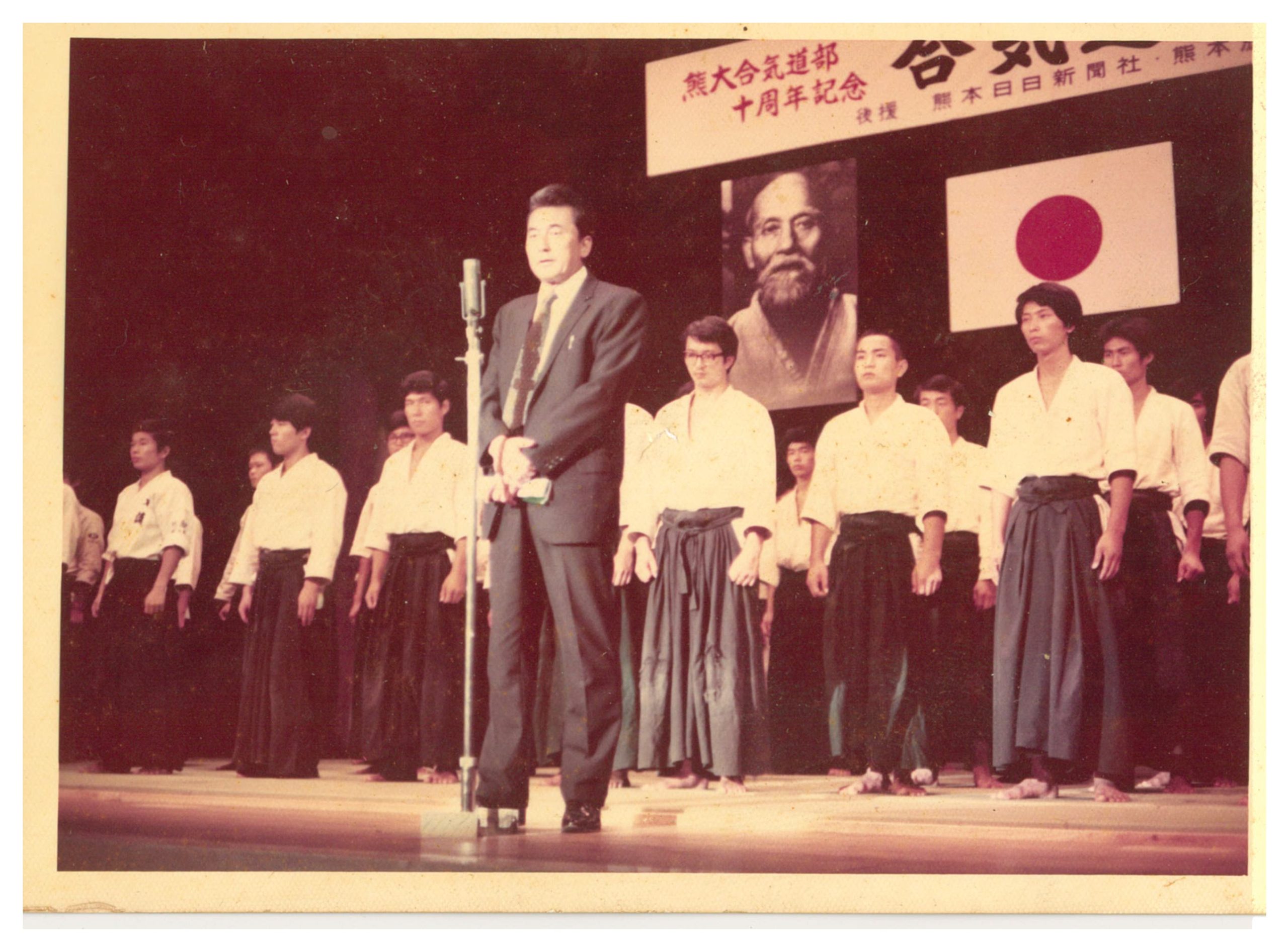 1972年熊大合気道部十周年記念演武会スナップ