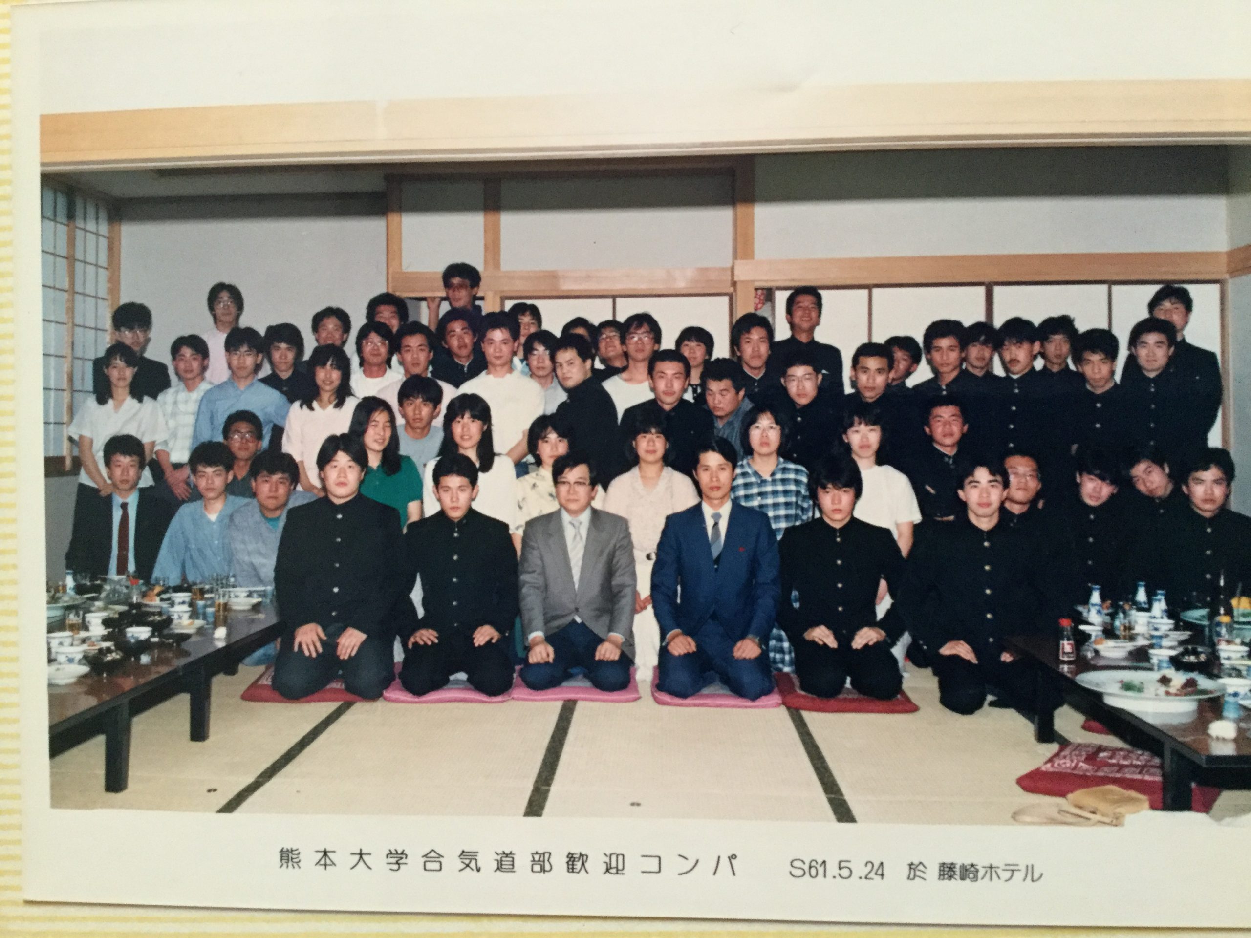 1986年（S61年）歓迎コンパ