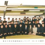 1992年（平成4年度）追いコン　於：羅生門