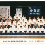 2007年（平成19年度）演武会　於：産業文化会館