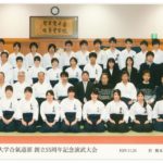 2017年（平成29年度）演武会　公徳会館